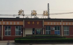 武安做网站的有哪里（武安兼职信息港）