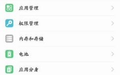 华为手机怎样提速（华为手机提速的四种方法）