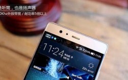 华为p9音频（华为手机音频设备在哪里）