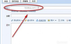 怎么修改邮件内容（怎么修改邮件内容格式）