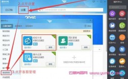 如何在服务器上挂网站，怎么用服务器挂软件