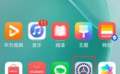 华为手机性能模式怎么设置（华为手机如何设置性能模式）