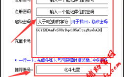 怎么注册gv号（怎么注册gc账号）