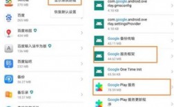 华为谷歌闪退（华为谷歌闪退了）