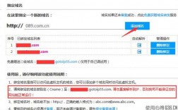 西部数码域名解析（西部数码域名解析多久生效）