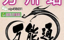 重庆哪里有微信推广（重庆本地推广平台都有哪些）