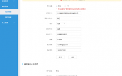 认证联盟备案域名（认证联盟备案域名怎么填）