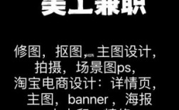 设计兼职在哪里接单（设计兼职在哪里接单好）