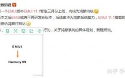华为新内核（华为内核版本不一样是为什么）