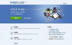 企业邮件服务器托管（企业托管邮箱）
