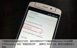 华为手机怎么刷机教程（oppo手机怎么刷机教程）