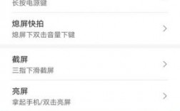 华为手机翻转静音（翻转手机静音怎么设置）