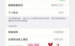 韩国怎么开通流量（韩国流量卡怎么开热点）