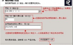 vps里面怎么建立网站（vps如何搭建网站）