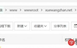 买了域名怎么做网站（宝塔没有域名直接做网站怎么弄）
