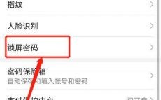 华为出厂设置密码（华为出厂设置密码是多少）