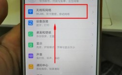 华为荣耀清除开机密码（华为荣耀清除开机密码怎么弄）