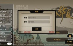 华夏名网怎么用（华夏五帝令怎样使用)