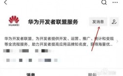 华为公众号（华为公众号怎么关注）