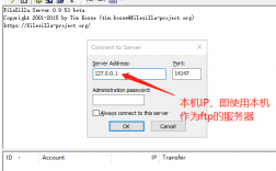 ftp怎么加host（Ftp怎么加密）