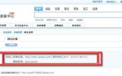 怎么设计域名（怎么设计域名访问网站）