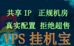 挂机服务器代理（服务器怎么挂代理）