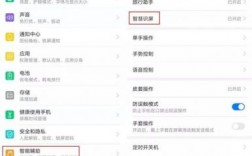 华为mate7格式化在哪（华为麦芒7格式化）