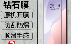 华为手机钢化膜多少钱（华为手机钢化膜多少钱一张）