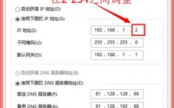 解析ip地址怎么处理（解析ip地址怎么处理的）