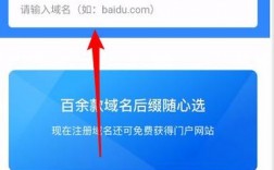 怎么查找域名注册信息（怎么查找域名注册信息查询）