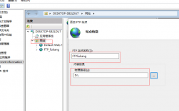 ftp云服务器怎么搭建（ftp云服务器怎么搭建网站）