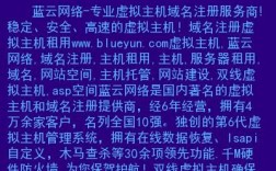稳定的手机域名（稳定的手机域名是什么）