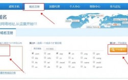 怎么查公司的域名（怎么查自己公司的域名）