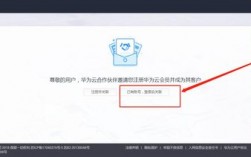 华为香港云服务器怎么样（华为香港云服务器怎么样知乎）