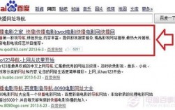 网站站点在哪里找（网址站点怎么看）