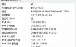 欧洲服务器ip（欧洲服务器ip地址）