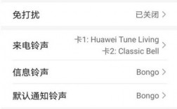 华为音效设置方法（华为手机音效怎么打开）