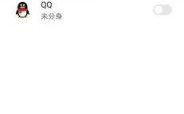 华为登录两个微信（华为怎么登录两个微信）