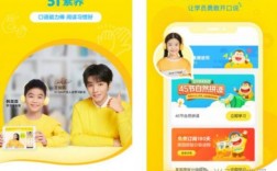 51talk推荐客户奖励哪里领取（51talk推选app下载）