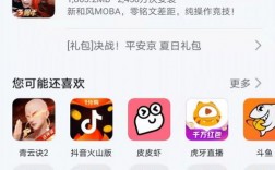 华为p8游戏下载（华为游戏中心805）