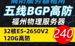 租用高防服务器的选择技巧是什么（租用高防服务器的选择技巧是什么)