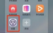 禁止华为手机下载图片（怎样让华为手机停止下载图片桌面）