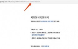 域名不备案（域名不备案有什么限制）