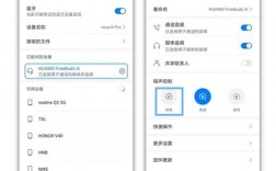 华为出现耳机（华为出现耳机模式）