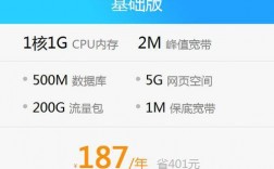 云虚拟主机租用怎么样（云虚拟主机价格）