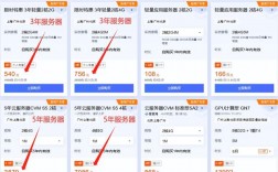 app服务器租用费用（app服务器租用价格）