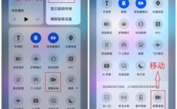 华为手机如何录屏（华为手机如何录屏视频教程）