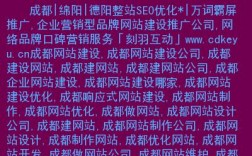 成都网站企业能否帮您打造令人满意的网站呢,探寻成都网站企业的发展历程（成都尼康相机的官方网站怎么查)