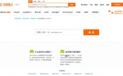 怎么看网站域名时间（怎么看网站域名时间长短）