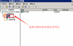 系统域名怎么查看（windows域名怎么看）